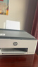 惠普（HP）588彩色打印机学生家用喷墨 无线连供打印复印扫描照片打印  低成本 一年上门 实拍图