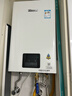 林内（Rinnai）【小蛮腰】13升燃气热水器 天然气热水器 智慧恒温升级CPU 低水压启动13GD31（JSQ26-GD31） 实拍图