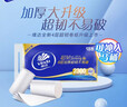 维达（Vinda）无芯卷纸 超韧4层128克*18卷 加厚升级 卫生纸厕纸 卷筒纸纸巾 实拍图