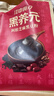 江中食疗黑养元五黑芝麻糊阿胶黑豆粉高蛋白高钙营养代餐年货礼盒送礼 实拍图