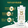 香满楼 牧场鲜奶瓶装946ml*1瓶  3.5g乳蛋白 高钙富硒巴氏杀菌 早餐奶  实拍图