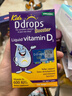 Ddrops滴卓思 婴幼儿童营养维生素D3滴剂vd3 1岁-18岁 2.8ml 600IU 实拍图