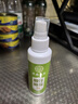 云南本草脚汗脚臭抑菌喷雾110ml杀菌止汗脱皮烂脚除臭脚汗喷剂 实拍图