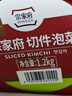 清净园宗家府切件泡菜1200g瓶装韩国泡菜辣白菜下饭菜咸菜 实拍图