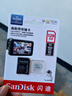 闪迪（SanDisk）128GB TF（MicroSD）4K内存卡 行车记录仪 监控摄像头专用 10,000小时录制 重复读写高耐用存储卡 实拍图