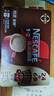 雀巢（Nestle）【樊振东同款】1+2特浓低糖*速溶咖啡三合一冲调饮品24条312g 实拍图