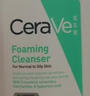 适乐肤（CeraVe）泡沫净颜洁面啫喱88ml(男女氨基酸洗面奶)【试用体验装】 实拍图