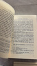 红楼梦原著版完整无删减注释丰富定本（套装上下全2册）人文版 中国古典文学读本丛书四大名著1-9年级小学初中高中必读书单语文推荐阅读古白话文人民文学出版社 小说 实拍图