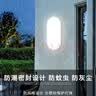 北原野子楼梯走廊过道户外防潮现代室外厕所卫生间墙壁led灯【椭圆型（15w）白光】 实拍图