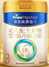 美素佳儿（Friso）皇家幼儿配方奶粉 3段（1-3岁幼儿适用）800g 乳铁蛋白 (新国标) 实拍图