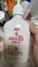 巨奇苗先锋百部酊虱子药女孩孕妇儿童去头虱洗发水除阴虱卵香波220ml 实拍图