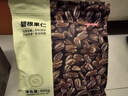京东京造 碧根果仁500g 整片大仁锁鲜量贩装当季新果坚果炒货果干休闲零食 实拍图