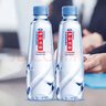 伊利伊刻活泉火山天然矿泉水 330ml*24瓶整箱装 天然弱碱 高端矿泉水 实拍图