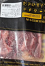 鲜京采甄选&Marfrig 巴西进口原切牛长肋条2斤 纯肋间肉精修【真原切】 实拍图