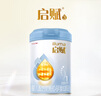 惠氏（Wyeth）启赋蓝钻HMO婴儿配方奶粉1段（0-6月）810g 实拍图
