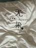 无印良品A类100%新疆棉花被子家用四季秋冬棉被被芯6斤 150*200cm 实拍图