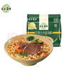 五谷道場红烧牛肉面100g*5袋 +兰州牛肉115g*5袋 实拍图