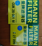 曼牌滤清器（MANNFILTER）空调滤清器空调滤芯格CUK28001M蒙迪欧锐界金牛座MKX飞行家航海家 实拍图