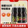 千禾御藏本酿 180天酱油 1.8L*2(2.15kg*2)【0添加特级生抽】酿造调料 实拍图