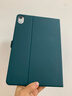 tople适用华为平板Matepad11.5S保护套26款pro12.2/11/10.8英寸Air12保护壳SE11/10.4全包磁吸轻薄防摔 青山黛 华为MatePad 11.5S 24/25/26 实拍图