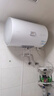 海尔出品统帅50升电热水器京东自营上门安装家用储水式 2200W节能速热国家补贴20%一级能效LEC5001H-X5 实拍图