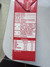 蒙牛 酸酸乳乳味饮品礼盒装 酸甜美味 【草莓味】250ml×24盒 实拍图