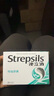 英国使立消Strepsils润喉糖喉咙痛含片特强舒爽24粒 薄荷糖嗓子疼痛痒咽喉炎咽炎止咳嗽冰喉炎慢性咽炎喉片 实拍图