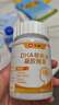 仁和dha核桃油dha藻油150mgDHA儿童学生成人孕妇凝胶糖果0.7g*60粒3瓶 实拍图
