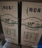 蒙牛特仑苏有机纯牛奶250mL*12盒 品质奶源 年货礼盒 电商定制 实拍图