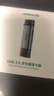 绿联USB/Type-C3.0高速读卡器 SD/TF双卡适用USB-C电脑平板手机大疆无人机/苹果17/16/运动相机 实拍图