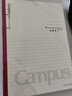 国誉(KOKUYO)Campus学习本·8mm点线作业本记事笔记本子 B5/60页/3本 WCN-CNB1658 实拍图
