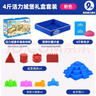 太空沙（SPACE SAND）套装无毒儿童玩沙玩具动力沙子活力城堡粉红色4斤太空沙生日礼物 实拍图