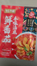 有言有味鲜番茄本味汤底200g 配料干净 酸甜浓郁山姆同款火锅底料调料家用 实拍图