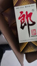 郎酒 郎牌郎酒 酱香型白酒 53度 500ml*6瓶 整箱装 实拍图
