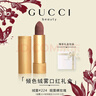 古驰（GUCCI）元旦新年礼物口红礼盒绒雾217唇膏505生日礼物女生高级送女友老婆 【超值】绒雾123 果敢裸褐 实拍图