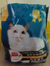 亿迪 冻干猫粮成猫幼猫20斤国产全价蓝猫美短布偶全阶段 实拍图