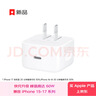 Apple/苹果 40W USB-C充电器动态调节功率 type-c充电器苹果手机充电 苹果17手机充电器 实拍图