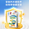 伊利专利高钙牛奶 200ml*12盒*2提 添加维生素D 益生元 礼盒装 实拍图