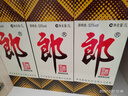 郎酒 郎牌郎酒 酱香型白酒 53度 1000ml*6瓶 整箱装 实拍图