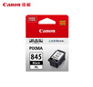 佳能（Canon）PG-845XL 大容量黑色墨盒(适用MG3080/MG2580S/MG2400/TS3480/TS3380/TR4580) 实拍图