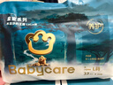 babycare 皇室木法沙的王国拉拉裤箱装大号L66片(9-14kg)尿不湿透气 实拍图