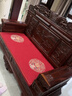 多满屋新中式红木沙发坐垫套罩实木家具沙发垫防滑垫子高端定制四季通用 富贵满堂-红色-冬夏两用双面 0.1cm*0.1cm 专业定制设计 实拍图