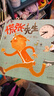 慌张先生 首届丰子恺儿童图画书奖得主赖马作品，儿童经典时间管理绘本3-6岁（启发出品）六一儿童节礼物女孩男孩暑假作业 一升二暑假衔接 小升初暑假衔接 实拍图