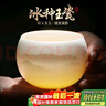 不拙茶杯主人杯单杯陶瓷杯子茶盏个人专用泡茶功夫茶杯描金朝霞主人杯 实拍图