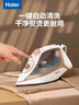海尔（Haier）家用蒸汽电熨斗2000W大功率熨烫机小型手持迷你电烫斗老式拼豆裁缝店 挂烫机 HY-Y2026 实拍图