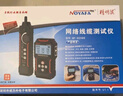 精明鼠NF-8209S寻线仪寻线器长度测试网线断点短路点测试仪查线器端口闪烁压接测试 实拍图
