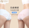 莫代尔内裤女冰丝无痕纯棉裆10A抗菌女士薄款蜜桃臀少女裸感三角短裤头 实拍图