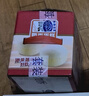 港荣蒸蛋糕奶香900g小面包早餐零食饼干嫩鸡蛋西式糕点元旦送礼品盒物 实拍图