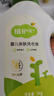 植护婴儿洗衣液 宝宝婴幼儿童孕妇衣物清洁剂 1kg*2桶装（4斤） 实拍图