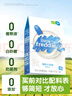 小皮（Little Freddie）有机高铁香蕉大米粉160g*1盒 欧洲原装进口婴儿辅食强化铁米糊 实拍图